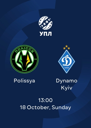 Polissya — Dynamo