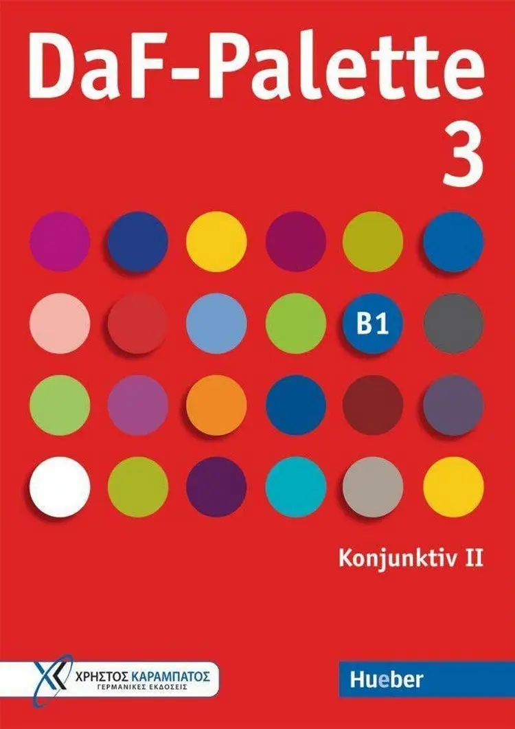 Обкладинка "DaF-Palette 3: Konjunktiv II"
