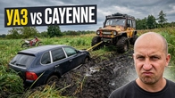Болотный луг и высохший ручей, #OFFROAD получился незабываемый