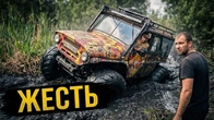 Болотная ЯМА проверяет ВНЕДОРОЖНИКИ, этот #OFFROAD они не забудут никогда