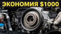Низький рівень охолоджувальної рідини скорочує термін експлуатації компресора кондиціонера