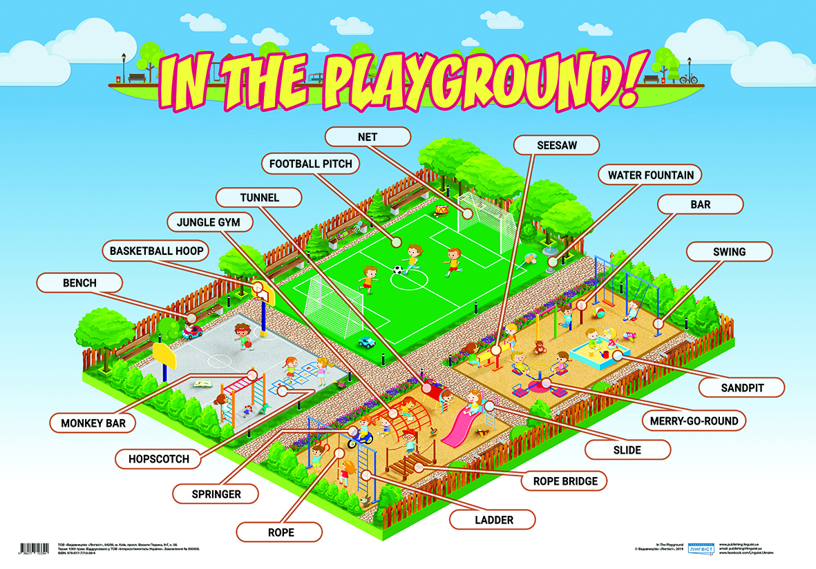 Плакат In The Playground! (+ картки)