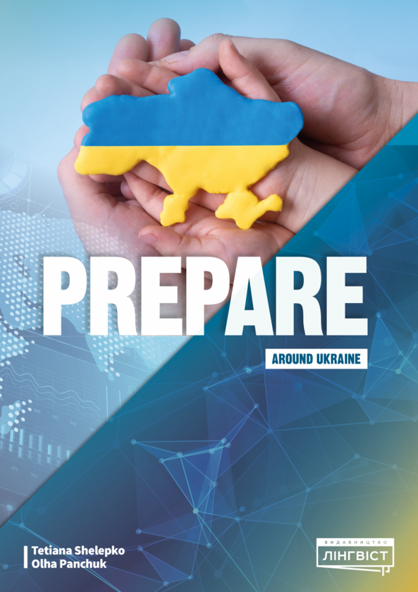Prepare for Ukraine НУШ Around Ukraine