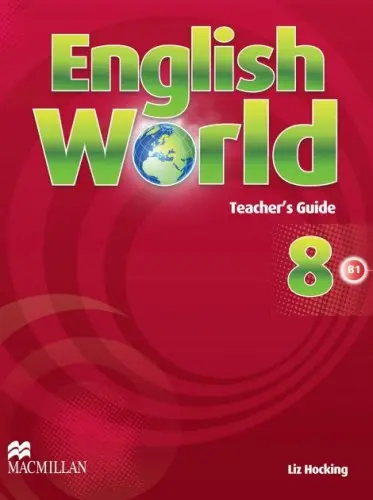 Обкладинка "English World 8. Teacher's Book"