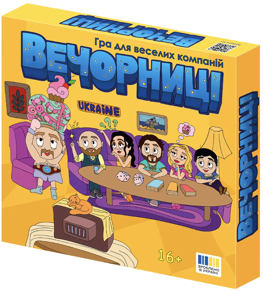 Обкладинка "Настільна гра «Вечорниці»"