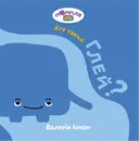 Переглянути уривок