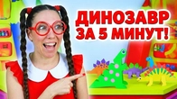 Наши руки не для скуки: открытка‑динозавр своими руками!