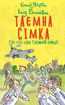 Переглянути уривок