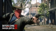 It turns out there is an RDR2 TV series