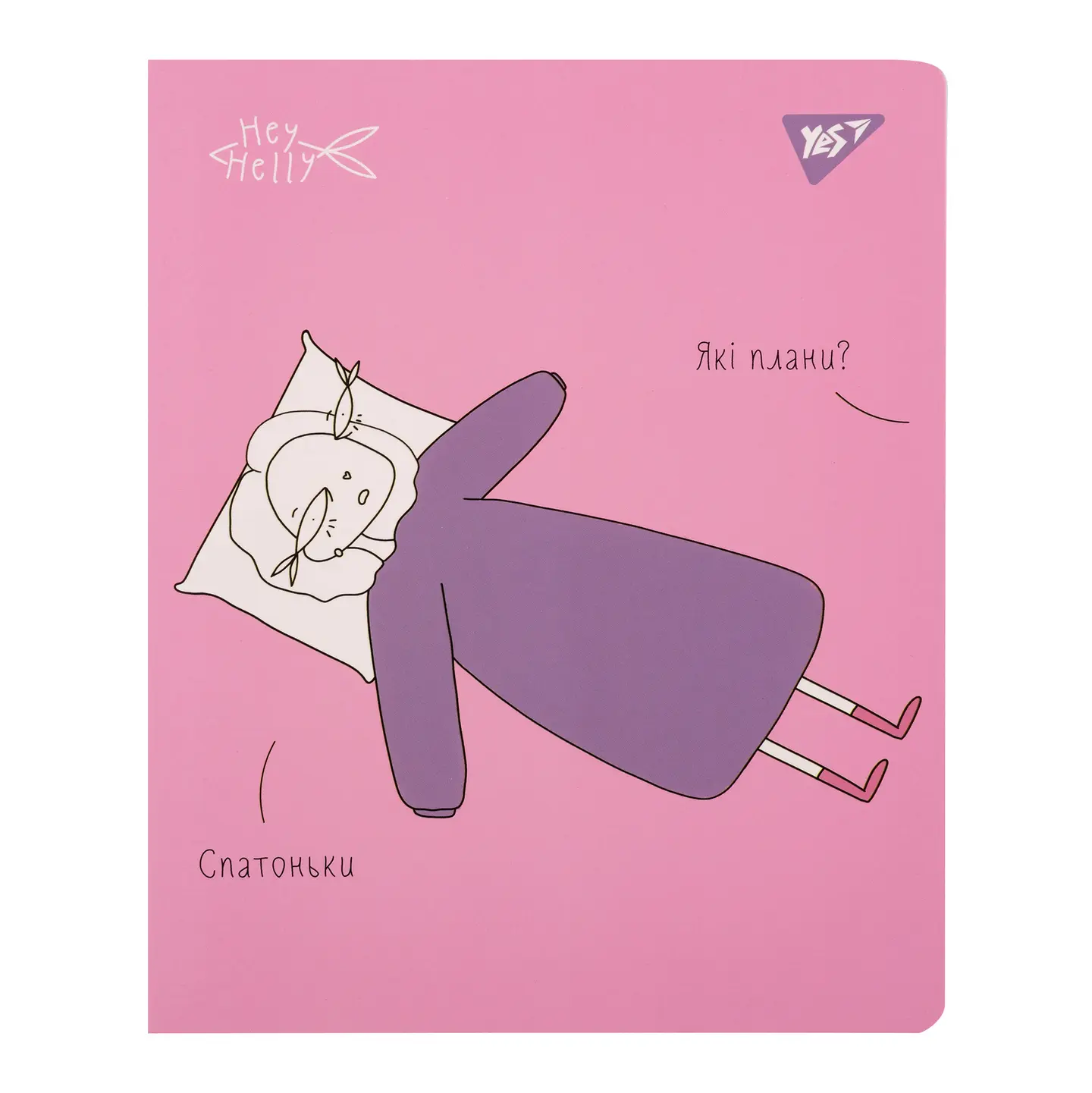 Блокнот YES А5/50 cпіраль Hey Helly, клітинка