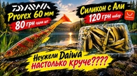 Риболовля на окуня: у пошуках ідеальної приманки