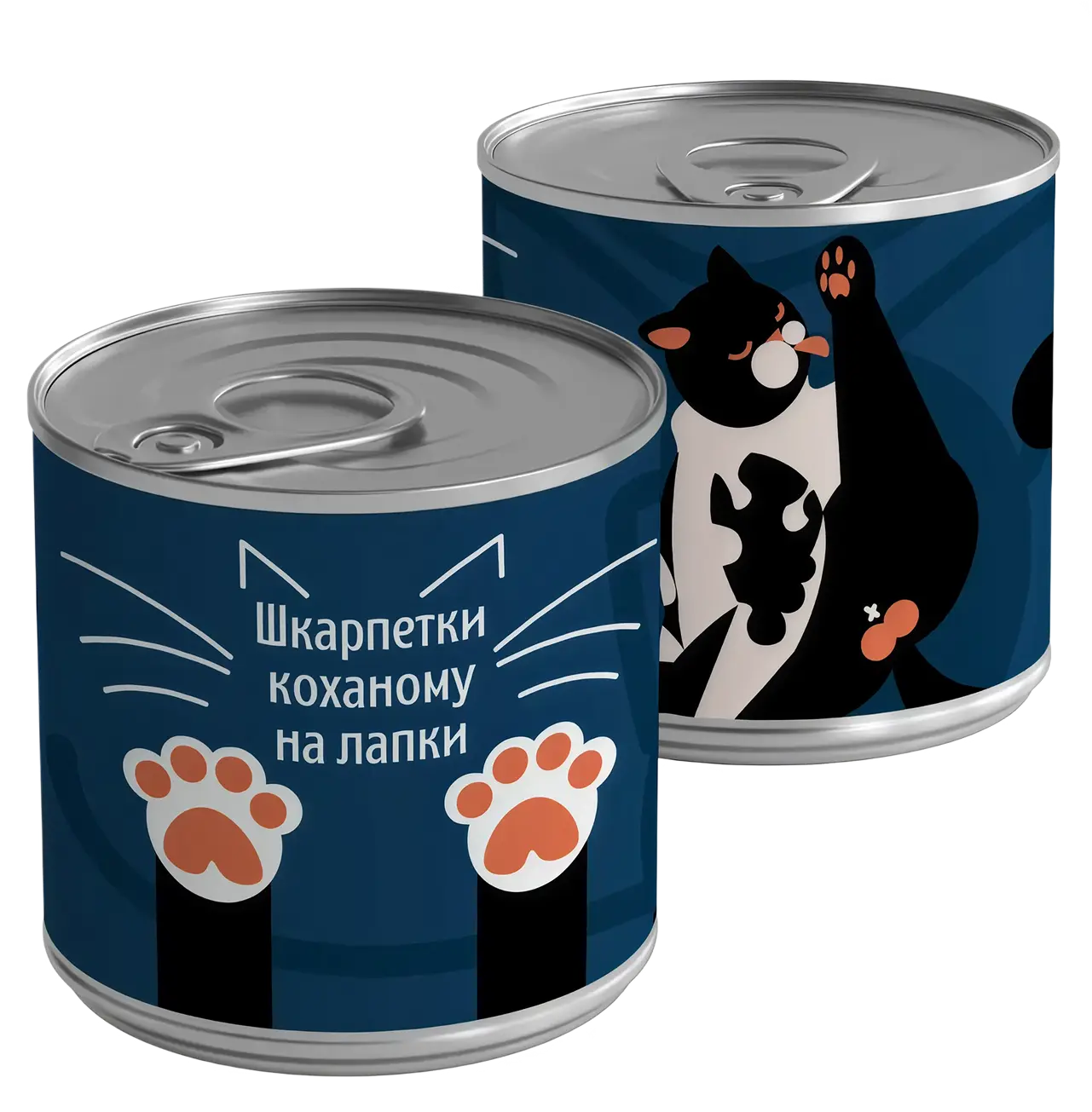 Консерва-шкарпетка «Коханому на лапки»