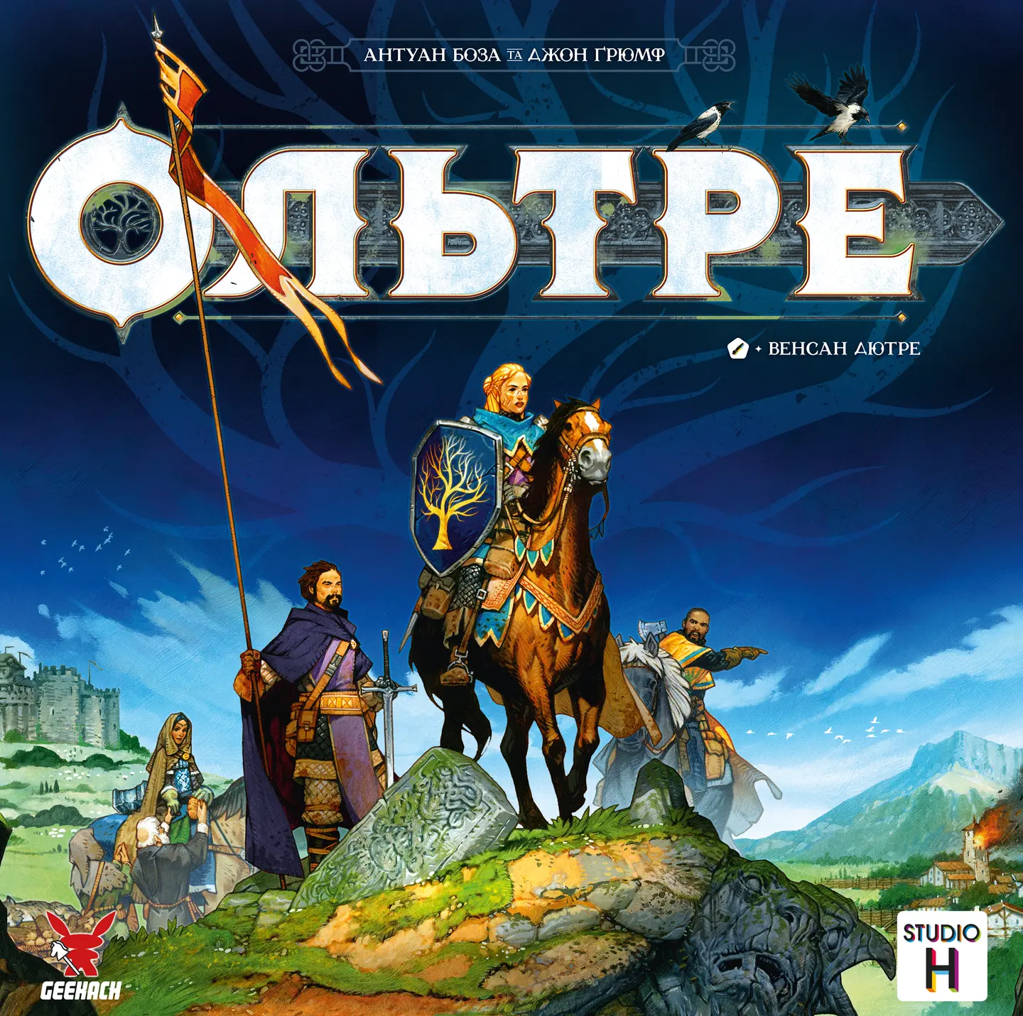 Ольтре
