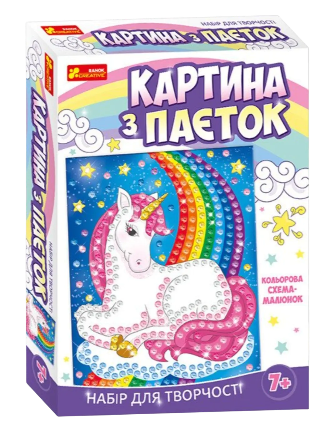 Обкладинка "Картина з паєток «Єдиноріг»"