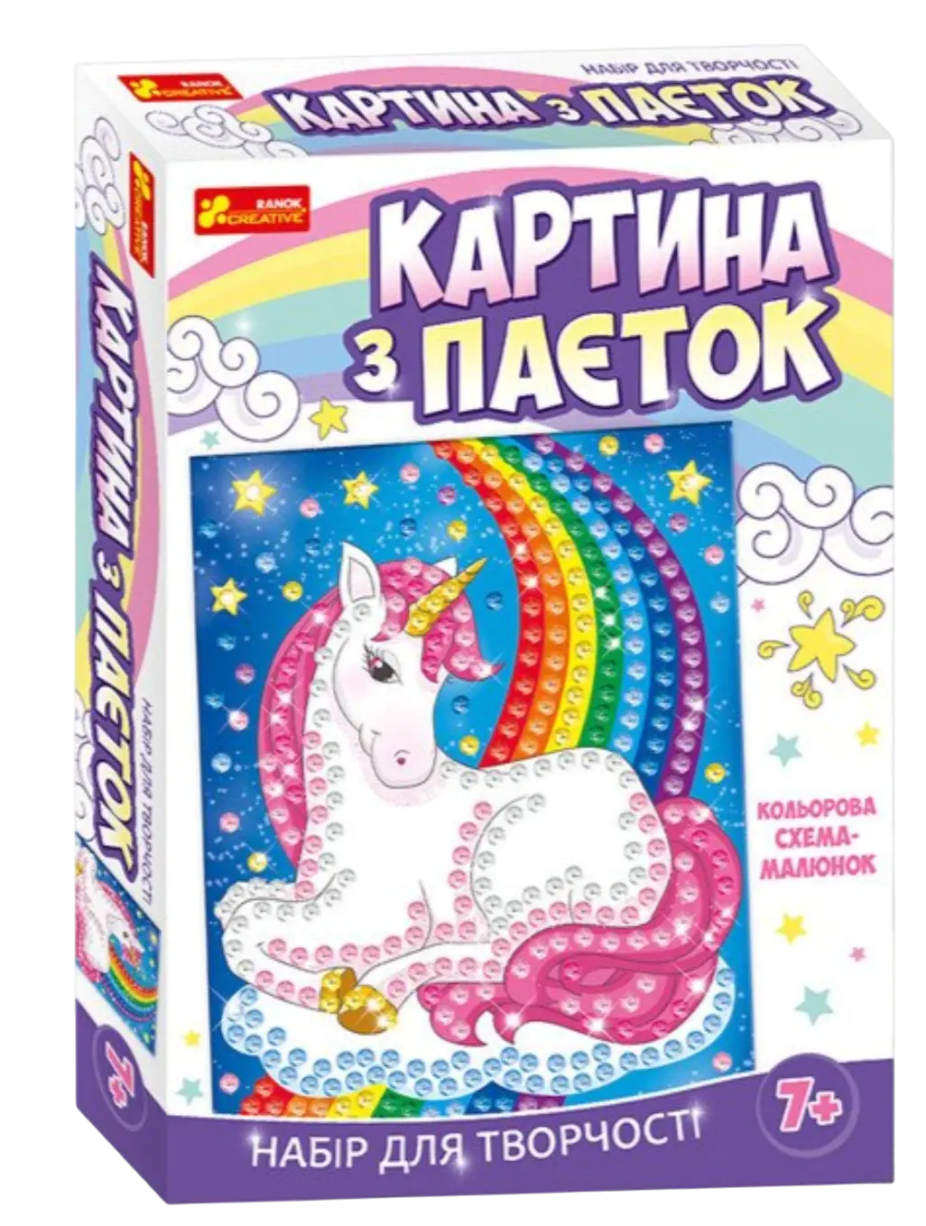 Картина з паєток «Єдиноріг»