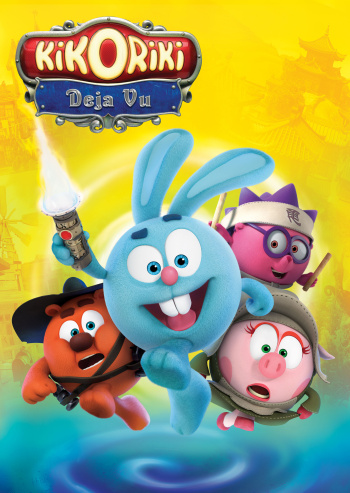 Kikoriki. Deja Vu