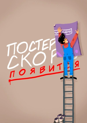 Красное уведомление