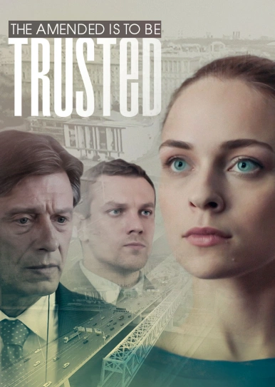 The Amended Is to Be Trusted 