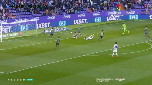 29 тур. Вальядолид —  Реал Сосьедад 1:1. Обзор матча