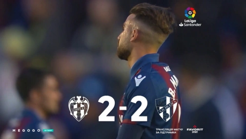 31 тур. Леванте — Уеска 2:2. Огляд матчу