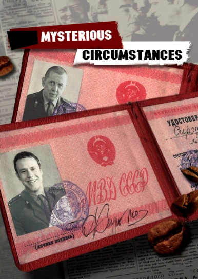 Mysterious Circumstances