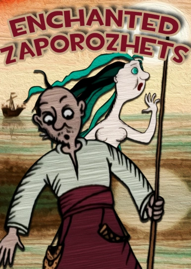 Enchanted Zaporozhets
