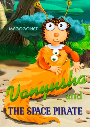 Vanyusha and the Space Pirate