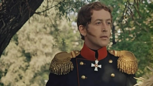 Звезда пленительного счастья