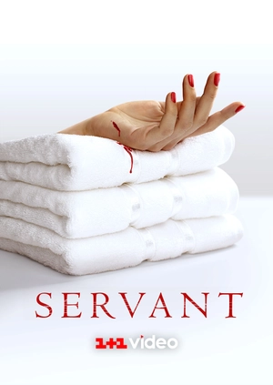 Servant