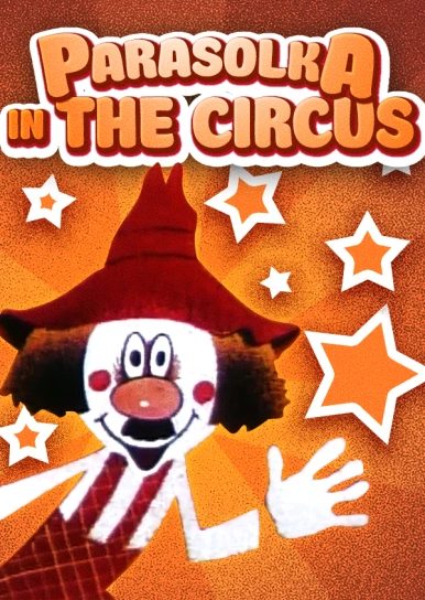Parasolka in the Circus