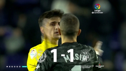 23-й тур. Вальядолід — Вільярреал. 1:1 Огляд матчу