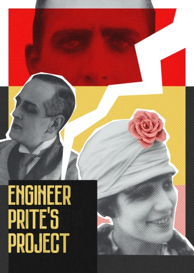Engineer Prite's Project