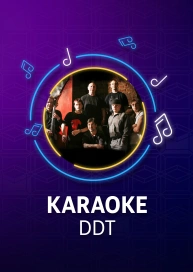 DDT - Karaoke