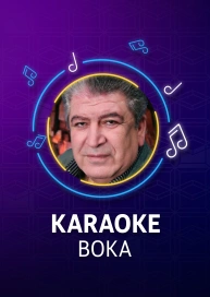 Boka - Karaoke