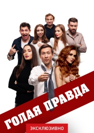 Новые Фильмы Года Комедии Смотреть Бесплатно Новые Фильмы Года Комедии Смотреть Бесплатно