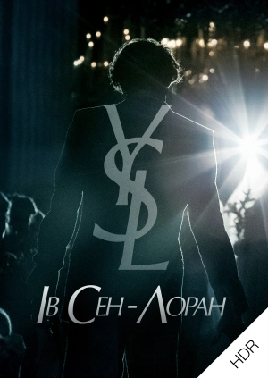 Ів Сен Лоран UHD HDR