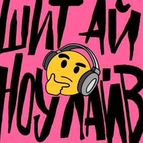 Про подорожі