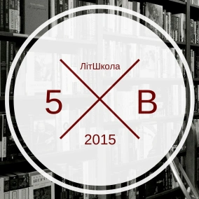 Завен Баблоян