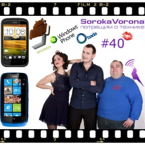 #040 - Nokia Lumia 610, HTC Desire C, Microsoft Windows Phone 7.5, Samsung Bada