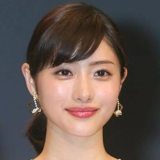 Satomi Ishihara