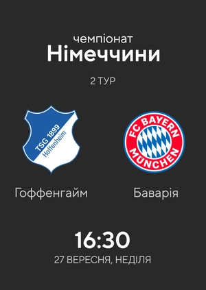 Hoffenheim — Bayern