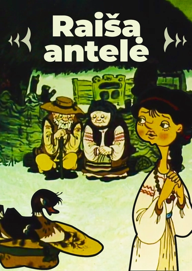 Raiša antelė