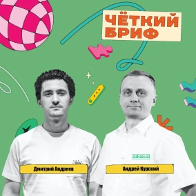 Андрей Курский про бизнес-модель сервиса zakaz.ua