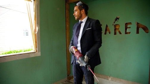 Разрушение