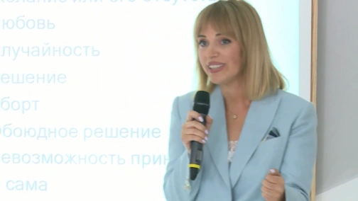 Вікторія Гресь, "L'art de vivre або мистецтво жити красиво"