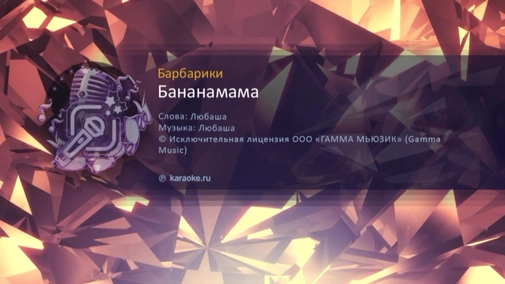 Там Где Новый Год Волшебники Двора Текст Там Где Новый Год Волшебники Двора Текст