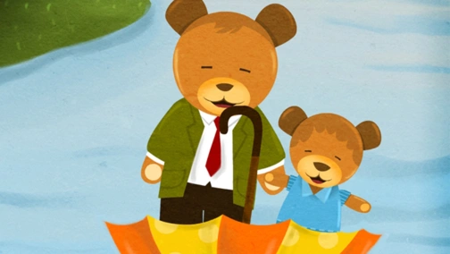 Спокойной ночи, плюшевый мишка