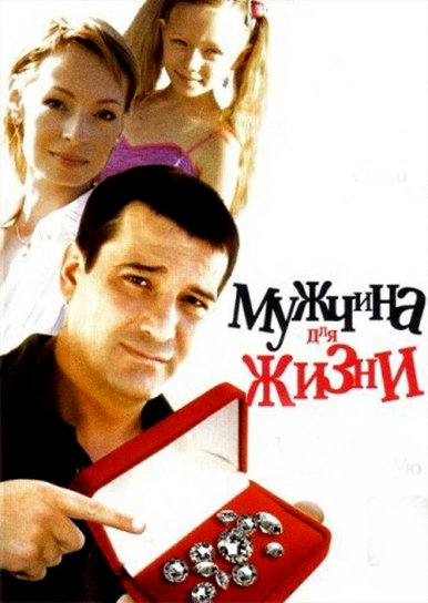 Новогодняя Жена 2012 Новогодняя Жена 2012