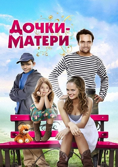 Музыка Из Фильма Новогодний Рейс Музыка Из Фильма Новогодний Рейс