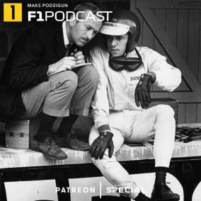 Легенда Джима Кларка (Patreon)